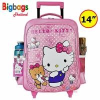 ราคา BigBagsThailand กระเป๋านักเรียน กระเป๋าเป้มีล้อลาก กระเป๋าเด็ก คิดตี้ kitty มายเมโลดี้ Mymelody คุโรมิ Kuromi แคร์แบร์ Care bears 16 นิ้ว 14 นิ้ว 12 นิ้ว (1395038535)