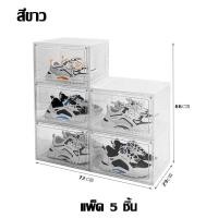 ราคา ใหญ่ขึ้นและหนาขึ้น กล่องใสรองเท้า กล่องใส่รองท้า 5 shoe boxes กล่อง พลาสติกใส ชั่นวางรองเท้า กล่องจัดระบียบ กล่องใส่ของ กล่องรองเท้า กล่องเก็บรองเท้า กล่องรองเท้าใส (20924910887)
