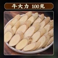 ราคา วัวสดแข็งแรง500กรัมสมุนไพรจีนยาแรงห้านิ้วรากระฆังทองลูกพีชถุงซุปชาพลังฤดูร้อน500g (20769211833)