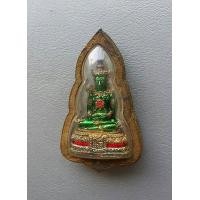 ราคา รูปหล่อพระแก้วมรกต ขนาดห้อยคอ สูง 3 5 ซ ม สภาพสวย (7483764283)