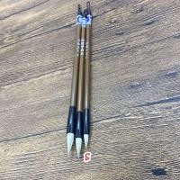 ราคา พร้อมส่ง พู่กัน พู่กันจีน พู่กันเล็ก ชุดฝึกเขียนพู่กัน ชุดเขียนพู่กัน ชุดพู่กันจีน พู่กัน เขียนพู่กัน (17913557115)