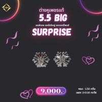 ราคา ต่างหูเพชรแท้ เพชร 2 0 10 กะรัต ทอง 1 50 กรัม มีใบรับประกันจากทางร้านให้ครับ (18908787081)