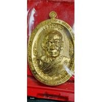 ราคา เหรียญหลวงพ่อพัฒน์ รุ่น เจริญสุข เนื้อ ทองเหลืองขัดเงา ขอบเรียบ เลขโค้ด 1333 ตรงวาระจัดสร้าง อายุวัฒนะมงคล 102 ปี พระราชมงคลวัชราจารย์ หลวงพ่อพัฒน์ วัดห้วยด้วน จ นครสวรรค์ 12 พฤษภาคม 2566 (20303067785
