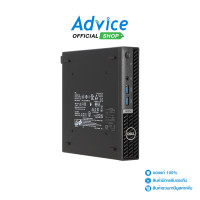 ราคา Desktop DELL Optiplex Micro 7010 SNS7010MC003 (21268377869)