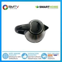 ราคา ถูกที่สุด SMART HOME กาน้ำร้อนไฟฟ้า 1 8 ลิตร รุ่น CA 1009 (11349685159)
