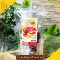 ราคา ผลไม้กวน สละกวน หอมหวานอมเปรี้ยว น้ำหนัก80กรัม ผลไม้กวนของฝากจากจันทบุรี JHOUSEONLINE (839858500)