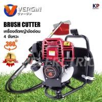 ราคา ฟรี ของเเถมครบชุด VERGIN เครื่องตัดหญ้าข้ออ่อน 4 จังหวะ กำลัง 4 แรงม้า สตาร์ทง่าย ตัดได้ 360 องศา ก้านอ่อน ฟรี ใบตัดวงเดือน เอ็นตัดหญ้า เครื่องตัดหญ้ากระเป๋าเป้สะพายหลัง (10493371768)