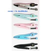 ราคา วงเวียน วงเวียนเขียนแบบ Compass ดินสอ เขียนวงกลม เขียนส่วนโค้ง วงเวียนถ่ายขนาด วงเวียนคาน WH2 (11403721499)