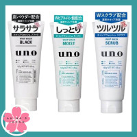 ราคา Shiseido Uno Whip Wash 130g ชิเซโด้ อูโน่ วิปโฟมล้างหน้าสำหรับผู้ชาย (18745752805)
