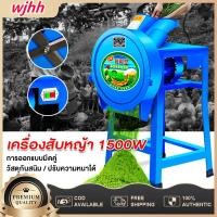 ราคา เครื่องสับหญ้า เครื่องตัดหญ้า เครื่องบดอาหารสัตว์ บดหญ้าและชนิดอาหารผักอย่างง่ายดาย และฐานเพาะพันธุ์สัตว์อื่นๆ เครื่องสับหญ้าเนเปียร์ เครื่องบดหญ้า Electric Grass Cutter ง่ายดาย เหมาะสำหรับสุกร โค แกะ