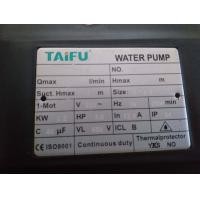 ราคา ปั๊มหอยโข่งหน้าใหญ่ TAIFU 2x2x3HP THAF6B 3 ทองแดง (1409142185)