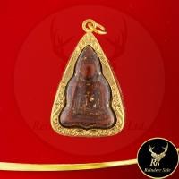 ราคา พระเครื่อง พระนางพญาพิมพ์เล็ก กรุวัดนางพญา จ พิษณุโลก เนื้อผงเก่า พุทธคุณ เด่นด้านเมตตามหานิยม พร้อมเลี่ยมกรอบทองไมครอน ขนาด 2 70x4 40 ซ ม (19485586139)