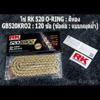 ราคา ชุด โซ่ RK สเตอร์จอมไทย Jomthai โซ่ RK 520 O RING สีเหล็ก สีทอง สีดำหมุดทองและ สเตอร์หน้า สเตอร์หลังสีดำ ขนาด 15 46 รถ Kawasaki ER6N ER6F NINJA650 Z650 VERSYS650 (3634860882)