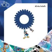 ราคา UNO ยางรัดผมเกลียวDisney 100 Years ลิขสิทธิ์แท้ (21102109713)