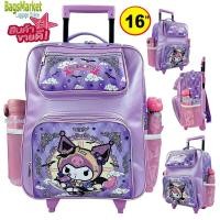 ราคา ฺBagsmarket Kids Luggage 14 16 นิ้ว กระเป๋าคิตตี้ กระเป๋าเป้มีล้อ กระเป๋าเด็ก กระเป๋านักเรียน ลายน่ารักมาก ลิขสิทธิ์แท้ (20162345766)