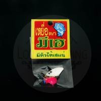 ราคา กระดี่มีเฮ 12 กรัม กระดี่ กระดี่เหล็ก กระดี่ตกปลา เหยื่อตีปลาช่อน เหยื่อตีปลาชะโด เหยื่อปลากระสูบ เหยื่อปลอม กระดี่เหล็กมีเฮ fishing love (12439562967)