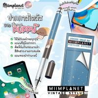 ราคา Stylus Pen พร้อมส่งทุกสี ปากกาสไตลัสรุ่น Vintage Stylus Pen ปากกาทัชสกรีน ปากกาเขียนหน้าจอ ปากกาโทรศัพท์ 2 หัวใน 1 ด้าม (16237484744)