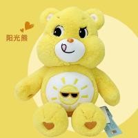 ราคา ตุ๊กตาหมี 65 90cm ตุ๊กตาแคร์แบร์ ของขวัญให้แฟน วาเลนไทน์ ของขวัญปัจฉิม หมีอารมณ์ หมีสายรุ้ง ตุ๊กตาหมี ของขวัญตุ๊กตาน่ารัก ของขวัญวันเก (18605463840)