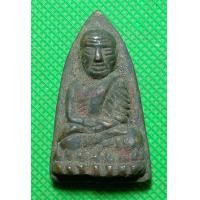 ราคา พระหลวงปู่ทวด วัดช้างให้ พิมพ์เตารีด (19129589806)