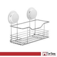 ราคา ตะแกรงวางของอเนกประสงค์ KASSA รุ่น KS 260022 สีขาว (16191511572)