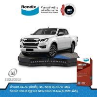 ราคา ผ้าเบรค ISUZU ตัวเตี้ย ALL NEW ISUZU D Max ปี 2020 ขึ้นไป ล้อ หน้า ผ้าเบรครถยนต์ อีซูซุ ผ้า เบรค Bendix แท้ 100 (11697339292)