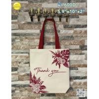 ราคา กระเป๋าผ้า 600D ขนาด 9x10x2 นิ้ว สกรีนลาย Thank you มีให้เลือก 8 สี (21276418580)