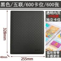 ราคา ที่ใส่นามบัตรแบบแยกออกได้ขนาด A4ที่ใส่บัตรเครดิตอัลบั้มรูปอัลบั้มขนาดเล็กที่ใส่บัตรสะสมความจุขนาดใหญ่1000ใบอัลบั้มเก็บบัตรเก็บนามบัตรสมุดเก็บนามบัตรธุรกิจสำหรับทั้งผู้ชายและผู้หญิง (10563987828)