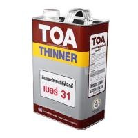 ราคา TOA Thinner no 31 ทีโอเอ ทินเนอร์ เบอร์ 31 สำหรับสีอีพ็อกซี่ 2 ส่วน (9387971463)