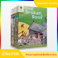 ราคา หนังสือชุด Oxford Reading Tree Read with Biff Chip Kipper Phonics and Stories Level 7 9 จำนวน 40 เล่ม (7907433826)