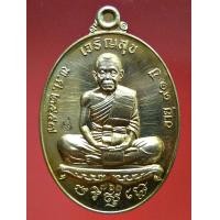 ราคา หลวงพ่อคูณ วัดบ้านไร่ รุ่น เจริญสุข เนื้อทองระฆัง เลข 760 สร้างเพียง 800 องค์เท่านั้น ปี 2557 วัตถุมงคล พระเครื่อง แท้ เครื่องราง บูชา Amulet (12119533345)