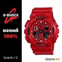 ราคา Casio G shock GA 100C 4 นาฬิกา G shock ของแท้ รับประกัน 1 ปี (5271)