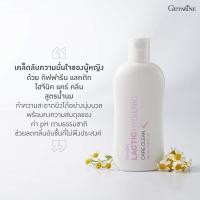 ราคา น้ำยา ทำความสะอาด จุดซ่อนเร้น กิฟฟารีน แลคติก สบู่อนามัย กิฟฟารีน แคร์คลีน อ่อนโยน สะอาดมั่นใจ (14306144578)