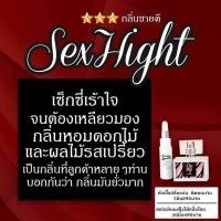 ราคา น้ำหอมผู้หญิงกลิ่นติดทนน้ำหอมฟีโรโมนgooddaylady (20883421804)