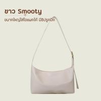 ราคา พร้อมส่ง รวมกระเป๋าหนังนิ่มมากๆ มีสายแถมให้ ใส่ไอแพดได้ กระเป๋าสะพาย กระเป๋นผู้หญิง กระเป๋าหนังนิ่ม กระเป๋าหนัง แฟชั่น (21127534408)