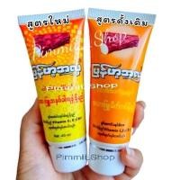 ราคา ครีมกันเเดดพม่า รองพื้นทานาคา คุมมัน กันน้ำ เกลี่ยง่าย บางเบา ไม่วอก บำรุง ผสมวิตามิน ชนิดหลอด 40ml มี 2สูตร ทานาคาดั้งเดิม ทานาคาน้ำนม (17433855499)