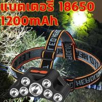ราคา ไฟฉายคาดหัว LED 8 ดวง ระยะฉายรังสีถึง 3 กม ใช้ 10 24 ชั่วโมง ไฟฉายแรงสูง ไฟหน้า กันน้ำ ไฟฉายปีนเขา ไฟหน้าชาร์จ USB (14325427814)