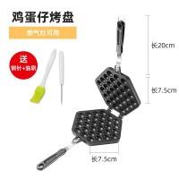 ราคา QQ เครื่องอบไข่เครื่องตีไข่ใช้ในบ้านแม่พิมพ์ใช้ในเชิงพาณิชย์ใช้แก๊สไฟฟ้าเครื่องทำเค้กบิสกิต (19875472939)