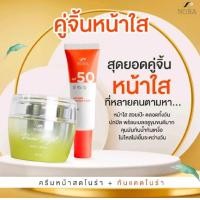 ราคา ครีมโนร่าหน้าสดกับกันแดดโนร่า คู่จิ้นหน้าใสไม่ต้องรองพื้นหนาอีกต่อไป SPF50 PA หน้าเนียน เบลอรุขุมขน กันน้ำ กันเหงื่อ บางเบา เกลี่ยง่าย (19856288915)