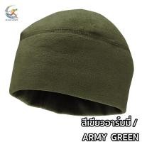 ราคา 05 A4 หมวกกันหนาว หมวกไหมพรม หมวกผ้าฟลีซ หมวกคลุมศรีษะ หมวกขนแกะ หมวกคลุมทหารอเมริกัน (15914736176)