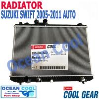 ราคา หม้อน้ำ ซูซูกิ สวิฟ 2005 2011 เกียร์ ออโต้ RD0029 Cool Gear 261470 0620 Radiator SUZUKI SWITF AT AUTO Ocean cool 2006 2007 2008 2009 2010 อะไหล่ รถยนต์ (804086095)