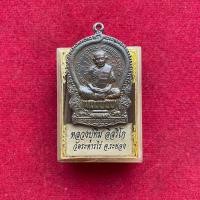 ราคา จี้พระ เหรียญ พระพร้อมตลับ หลวงปู่ทิม อิสริโก วัดระหารไร่ จ ระยอง ด่วนก่อนของหมด (20324957096)