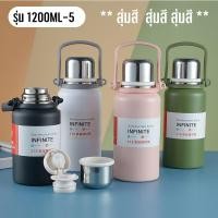 ราคา ขวดน้ำเก็บอุณหภูมิ ขวดน้ำ ขวดน้ำเก็บความร้อน ขวดน้ำเก็บความเย็น ขวดน้ำสแตนเลส (20212790018)