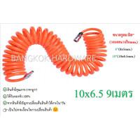 ราคา สายลม สายลมสปริง สายปั๊มลม สายลม PU ขนาด 8x5 มม ขนาด 10x6 5 มม ยาว 9 เมตร พร้อมหัวคอปเปอร์ (10334969574)