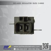 ราคา คัทเอาท์ ไดชาร์จ รถยนต์ อีซูซุดี แม็กตัวเก่า 12V ของใหม่ (14289203575)