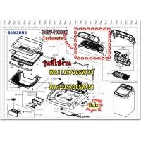 ราคา อะไหล่ของแท้ แผงหน้าปัดปุ่มกดเครื่องซักผ้าซัมซุง DC97 19090M SAMSUNG ASSY S PANEL CONTROL WA11J5730SW ST WA13J5730SW ST (10117298895)