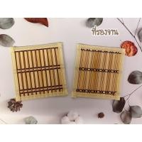 ราคา แผ่นรองจาน ที่รองจาน แผ่นรองหม้อ ที่รองแก้ว ทรงสี่เหลี่ยม ทำจากไม้อย่างดี แผ่นรองจานจากไม้ คละลาย (16119830763)