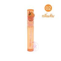ราคา Kiss Beauty ลิป ลิปออยล์ ลิปออยล์เปลี่ยนสี มันเงาวาว ลิปออยล์หอมกลิ่นผลไม้ ช่วยซ่อมแซมและบำรุงริมฝีปากให้ชุ่มชื่น ติดทน (16585903847)