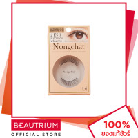 ราคา BOHKTOH False Eyelashes 2In1 Nongchat ขนตาปลอม 1 pair BEAUTRIUM บิวเทรี่ยม บอกต่อ (8275771937)