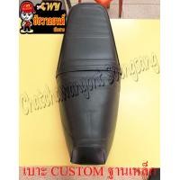 ราคา เบาะ CUSTOM ฐานเหล็ก แบบเดิมติดรถ (21053500335)