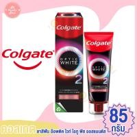 ราคา คอลเกต ยาสีฟัน อ๊อพติค ไวท์ โอทู พีช ออสแมนตัส 85 กรัม (19301573410)